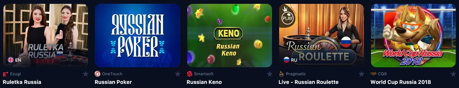 Русские игры в казино 1Win